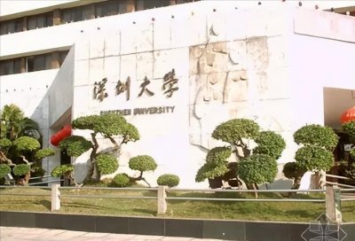 深圳这所大学发生灵异事件?
