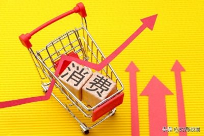 国务院砸3000亿!从“不敢花”到“抢着花”,不花钱的人该醒了?