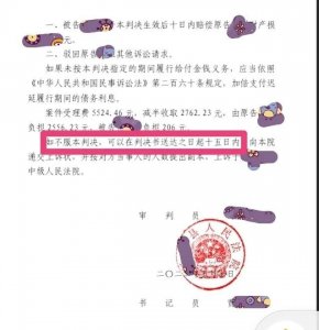 上诉期15日,如何计算