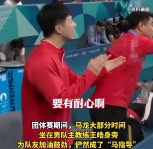 马龙称自己不适合当教练,我要当教练,我会对底下运动员要求过严