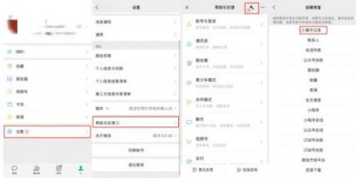 手机短信息删掉了怎么恢复回来?手机短信息发不出去什么原因