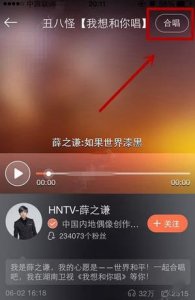 唱吧怎么玩啊(唱吧app为什么不火了)