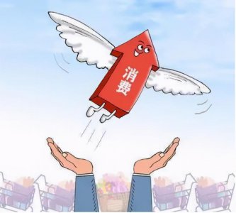 扩大内需是什么意思(扩大内需解释)