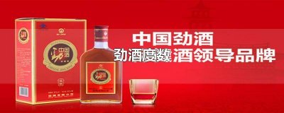 同样度数的白酒劲不一样 白酒什么酒劲最大