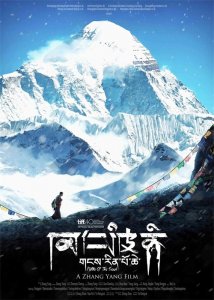 马年西藏冈仁波齐转山十个必备小知识,想去转山必须收藏起来!