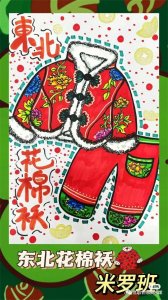 最新精选32创意少儿美术范画,冬季应景范例,非常适合教学收藏!