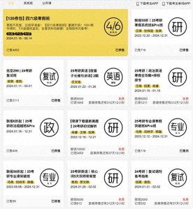 考虫被曝倒闭清算:课程均已停售,已有多地子公司被注销