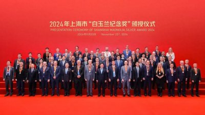 2024年上海市“白玉兰纪念奖”颁授,这50位外籍人士获奖!