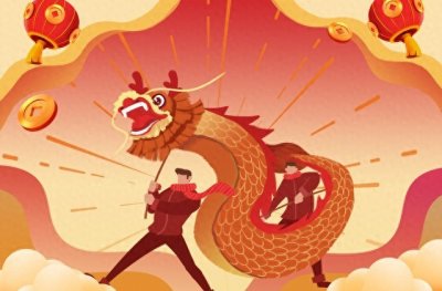 2024年是龙年,是转折年,也是腾飞年