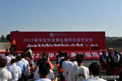 宝鸡文理学院:50余万元奖励优秀毕业生