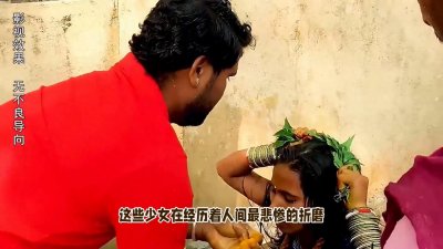 非洲割礼仪式惨不忍睹