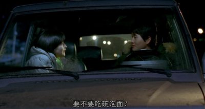 污污!韩语中的“拉面梗”居然是这个意思