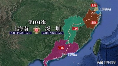 T101次列车运行线路图:上海南开往广东深圳,全程1684公里
