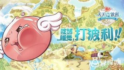 天天打波利转职选择哪个职业好 转职选择攻略