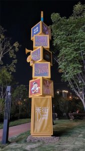 宜居的重庆茶园新区