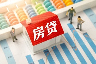 郑州房贷利率迎来新变化,购房成本进一步降低