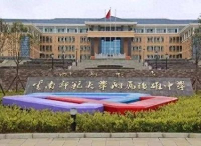 一个县级高中,连续两年清北人数破两位数,办学五年清北人数37人