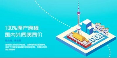 韩国奶粉排行榜揭晓,南阳星倍能倍受青睐