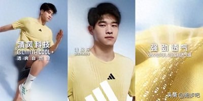 奥运冠军潘展乐体验阿迪达斯CLIMACOOL 清风运动T恤,透爽自然凉