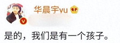 华晨宇靠自己的努力,赢得《快乐男声》第一名