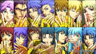 历代十二黄金圣斗士最强集合:这样的阵容,可以打赢整个冥界么?