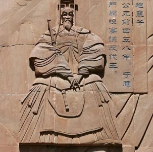 赵襄子亦人亦魔,集野蛮残忍与仁义礼仪于一身