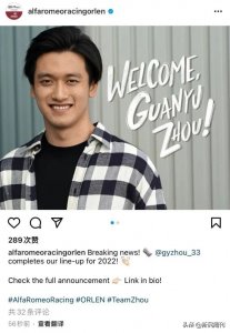 F1首位正式中国车手,天赋、努力和巨资他都有了