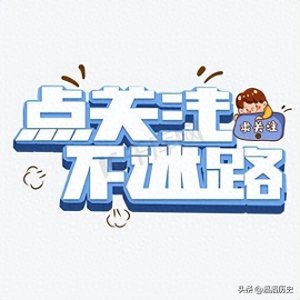 1949年,燕子李三在抓捕中逃脱,陈毅大怒:限三个月活捉!